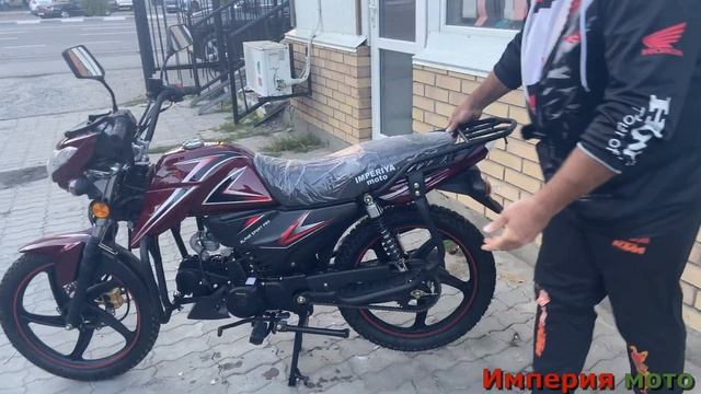Мотоцикл IMPERIYA MOTO Alpha Sport 125 Pro: Компактный Байк для Актив