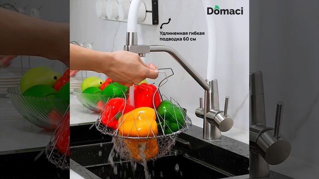 Смеситель для кухни Domaci Ливорно D8647W