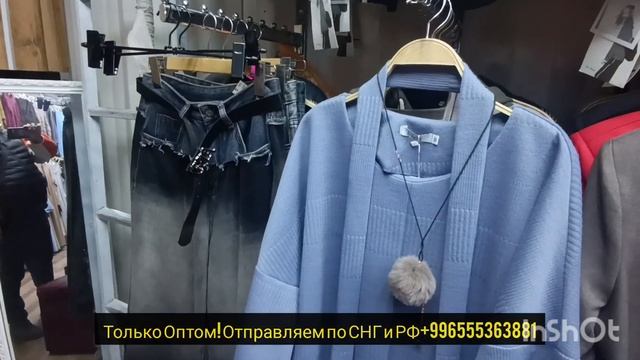 Дордой Оптом женские одежды Китай Гуанчжоу ассортиме?