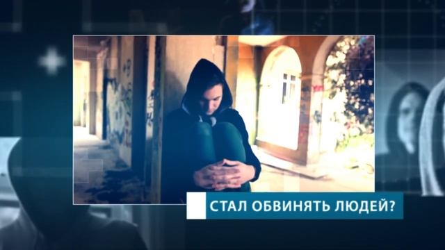 «Как спасти человека от терроризма»