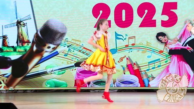 Коллектив Непоседы композиция Варенька 2025