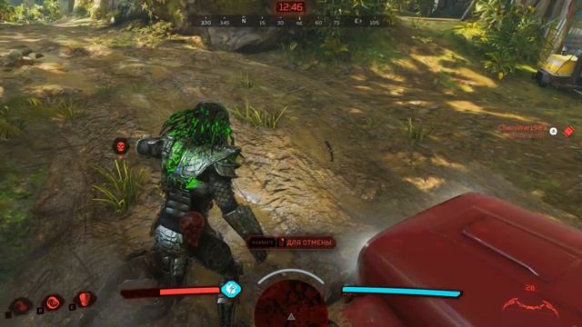 Predator: Hunting Grounds - Легкие трофеи