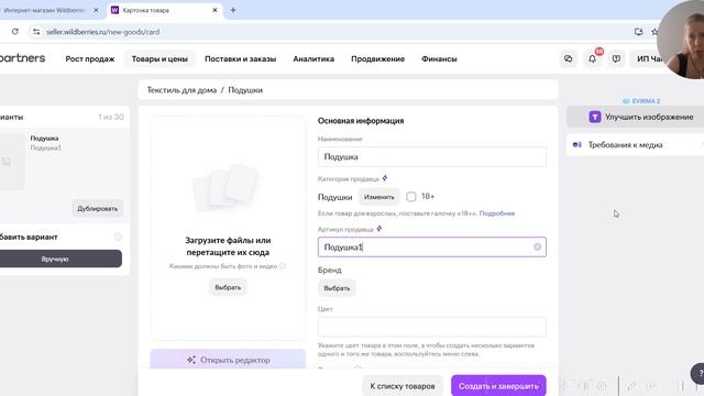 ScreenRecorderProject13