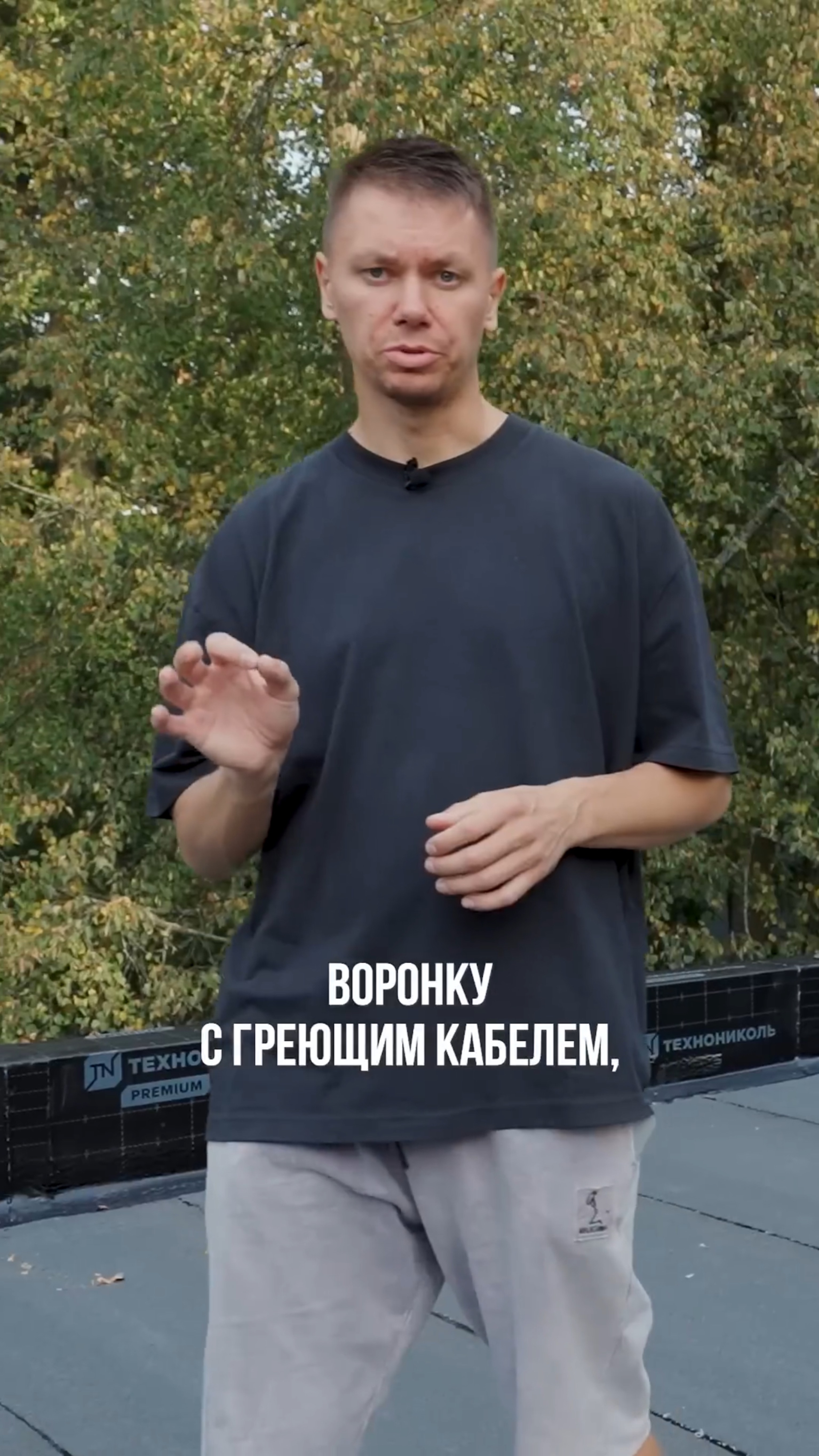 Что будет, если не поставить греющий кабель в водосточные трубы?