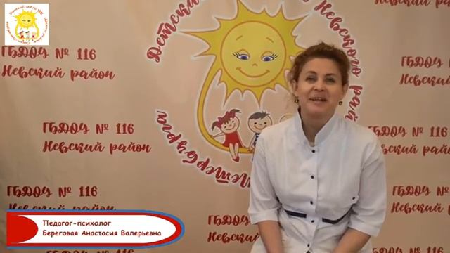 Адаптация к детскому саду