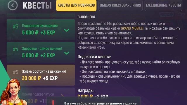 Баг