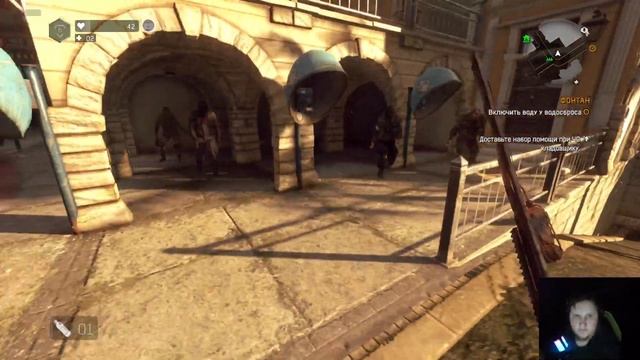 Dying Light №9