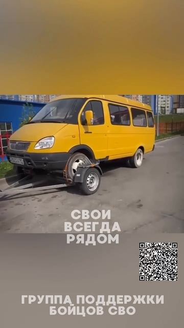 Гуманитарный конвой отправился в путь! 🫡