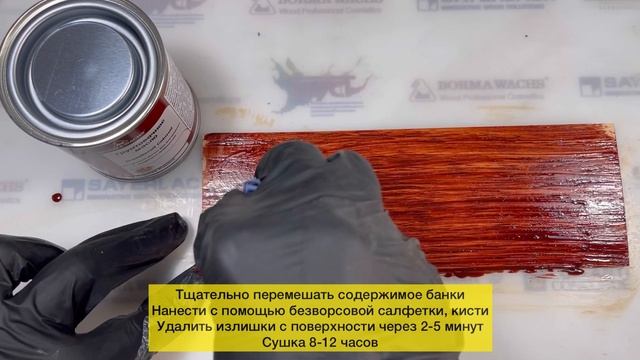 Масло Grundierol Color Oil цветное (125мл) цв.12 Темная вишня