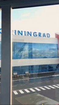 Храброво Юбилей