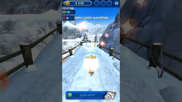 Играю в соника шок крим ! ( 1- 10 подписчика новое видео)