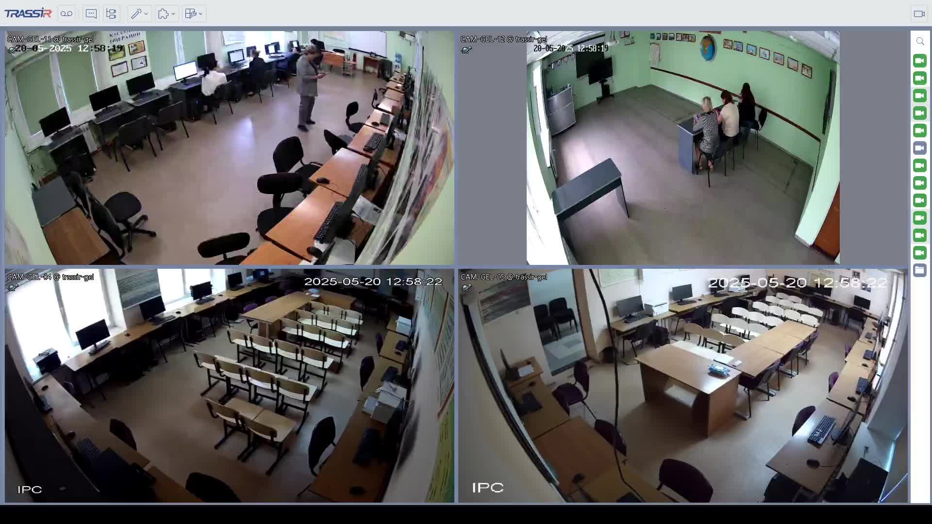 20.05.25 2 часть