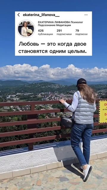 Секрет долгой и счастливой любви: