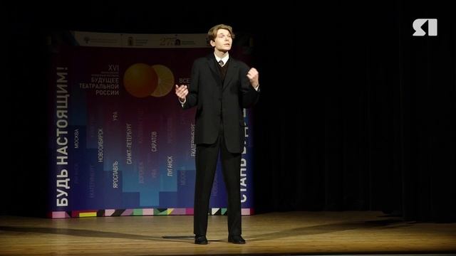 В ярославском Доме Актера прошел конкурс чтецов