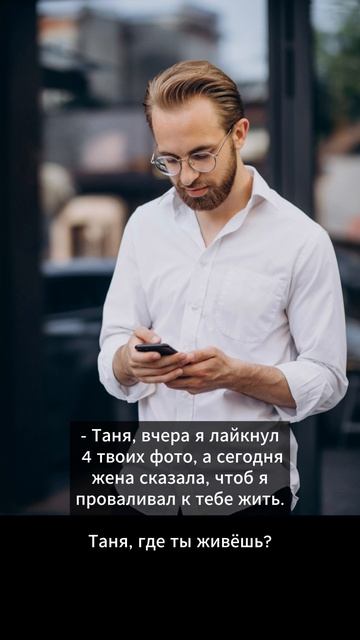 Анекдот дня (192) Хорошее настроение Short