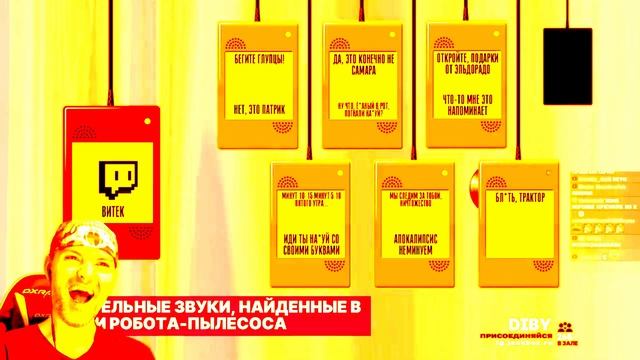 Витёк плей нарезки по МП3-бред #7