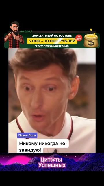 Цитаты успешных