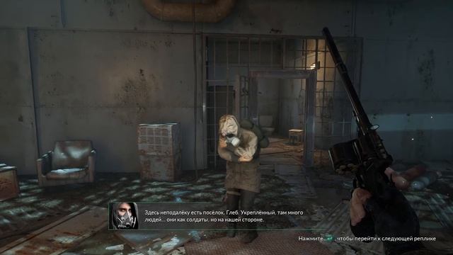 Прохождение Chernobylite задание по ту сторону баррикад от ольги