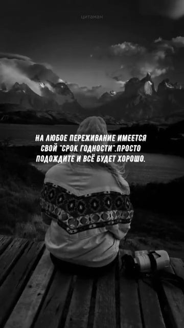 #847 Цитата дня. Мотивация.