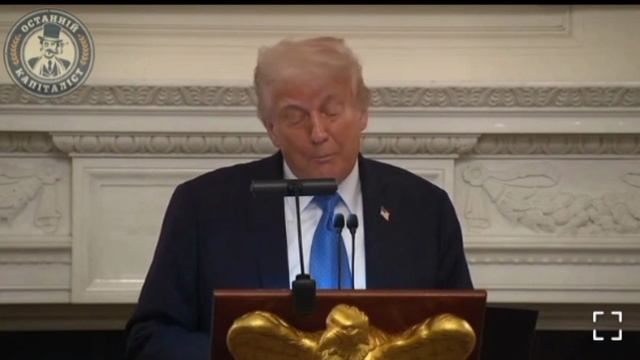 Трамп: Мы были посмешищем, абсолютным посмешищем, но больше им не являемся.