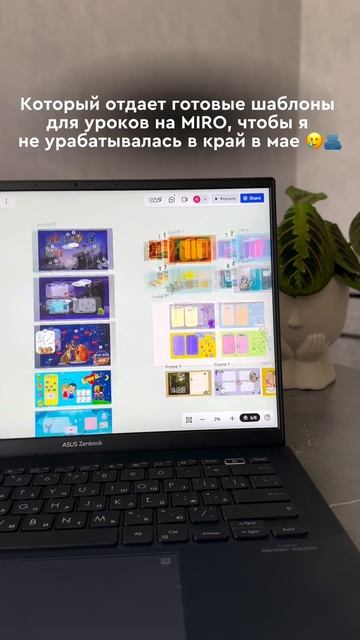 ИДЕИ ДЛЯ УРОКОВ И БЛОГА репетиторам 💅🏻🔥