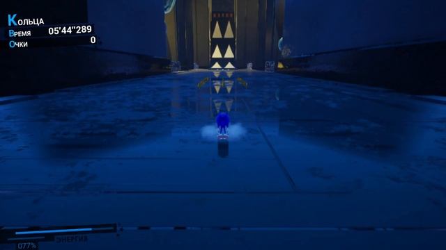 Одураченный Шедоу. Sonic Omens 8 серия