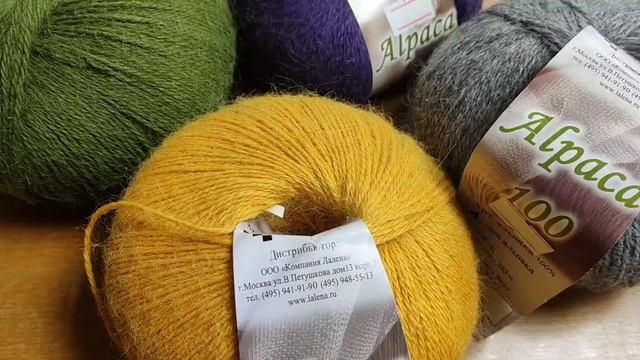 Пряжа Alpaca из Перу