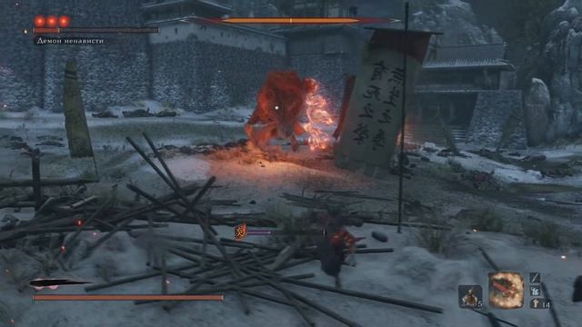 Sekiro: Тропа Смерти - часть 3 из 4