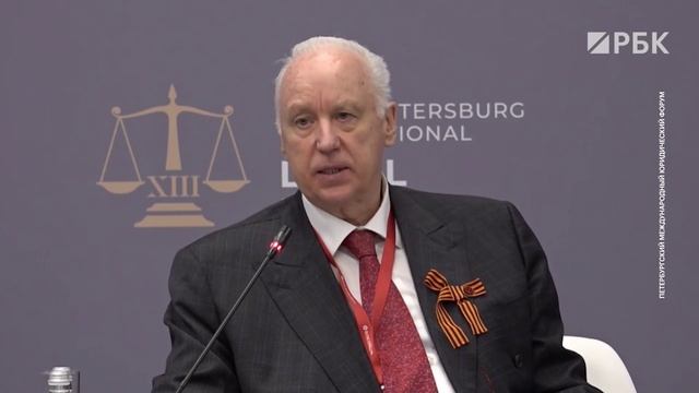 Бастрыкин об «отлове новых граждан России» и отправке на передовую