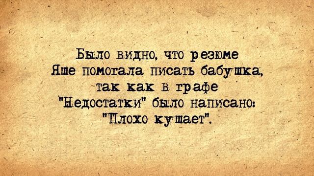 Дикая Роза! Легендарный Одесский Юмор Который Нельзя ?