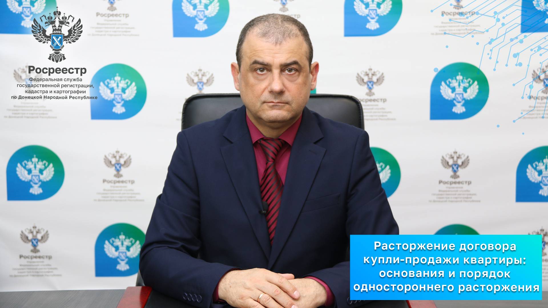 Расторжение договора купли-продажи квартиры: основания и порядок одностороннего расторжения