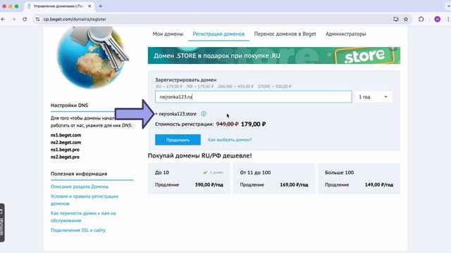 ПРОСТАЯ УСТАНОВКА N8N на свой сервер Beget