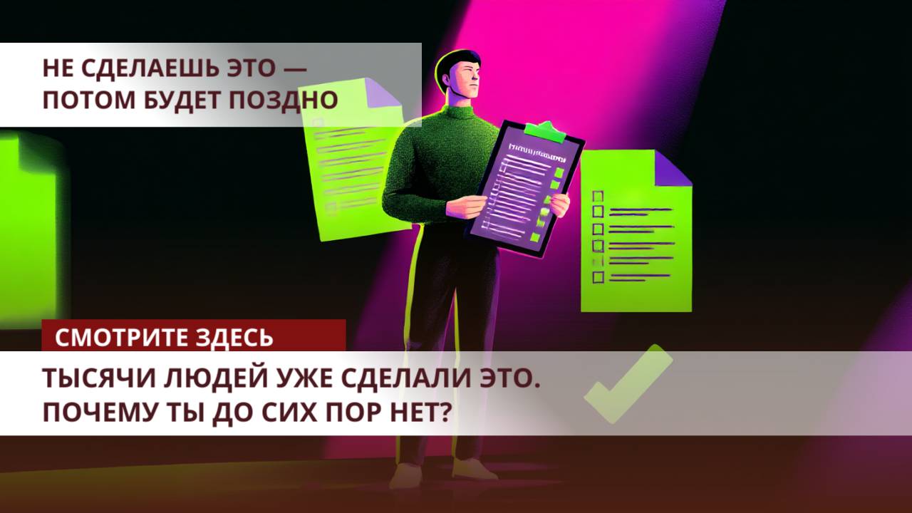 Как подготовиться к процедуре банкротства, чтобы не потерять имущество?