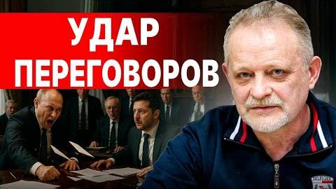 ШОКИРУЮЩИЕ ПЕРЕГОВОРЫ: НАЧИНАЕТСЯ ХУДШЕЕ! - Взгляд на события в мире глазами наших врагов...