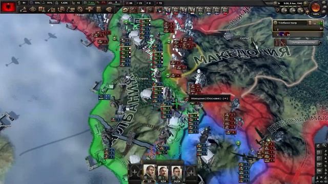 Hearts of Iron 4. Гайд на Албанию. Hoi4 Албания. Как победить Ита