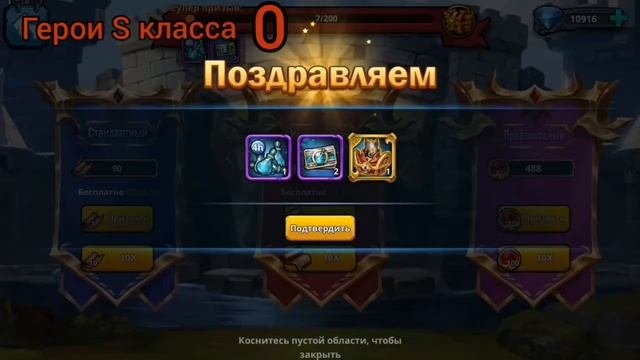 Runelords Arena: новые события сокровище призыватель и др. 