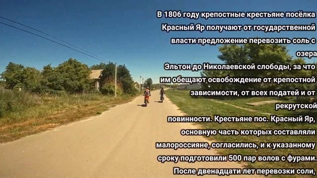 Долгая поездка на Эндуро. Часть 4. Финал