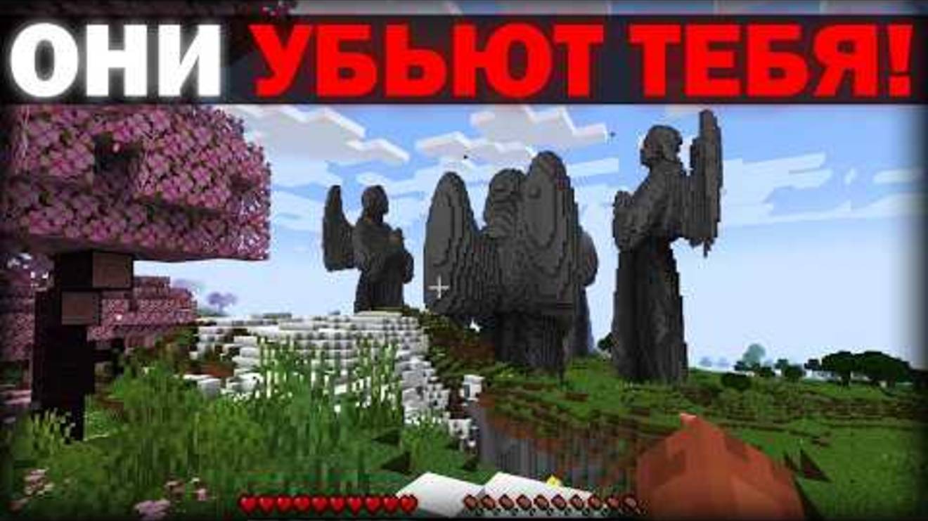 ЭТОТ МОД УБИЛ ИГРОКА... - Сюжет Minecraft ARG от Alfie clark