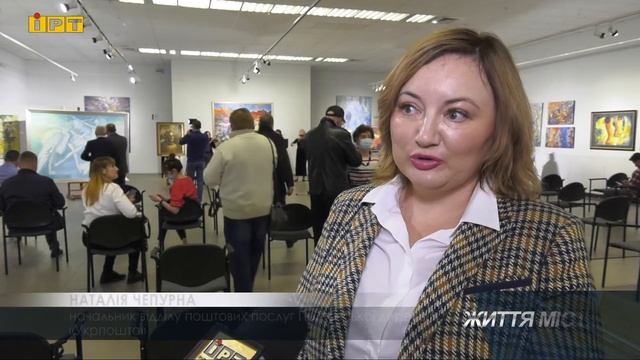У Полтаві відбулося урочисте спецпогашення поштової марки