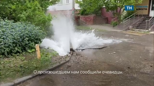 В Туле в центре города прорвало трубу с горячей водой