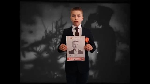 Возьми себе в пример героя