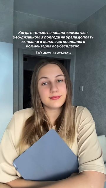 Это правда 🥺