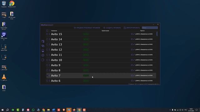 GPT бот автоответчик ￼для Avito