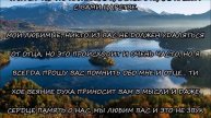 М.463)) СЛОВО ОТ ГОСПОДА ИИСУСА ХРИСТА. ВЫ УДАЛЯЕТЕСЬ И ЭТО ВПОЛНЕ ВАШЕ РЕШЕНИЕ..
