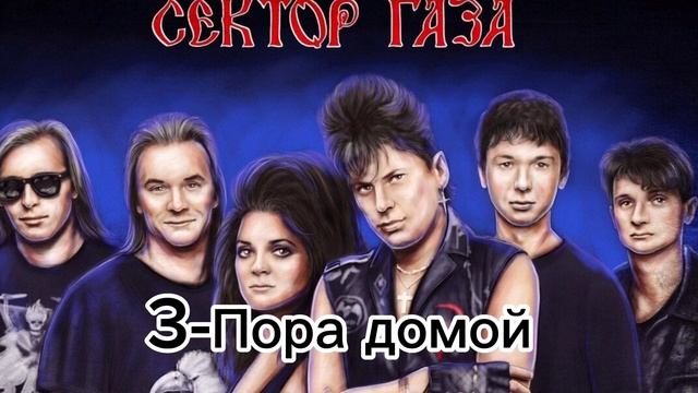 Сектор Газа топ-5.