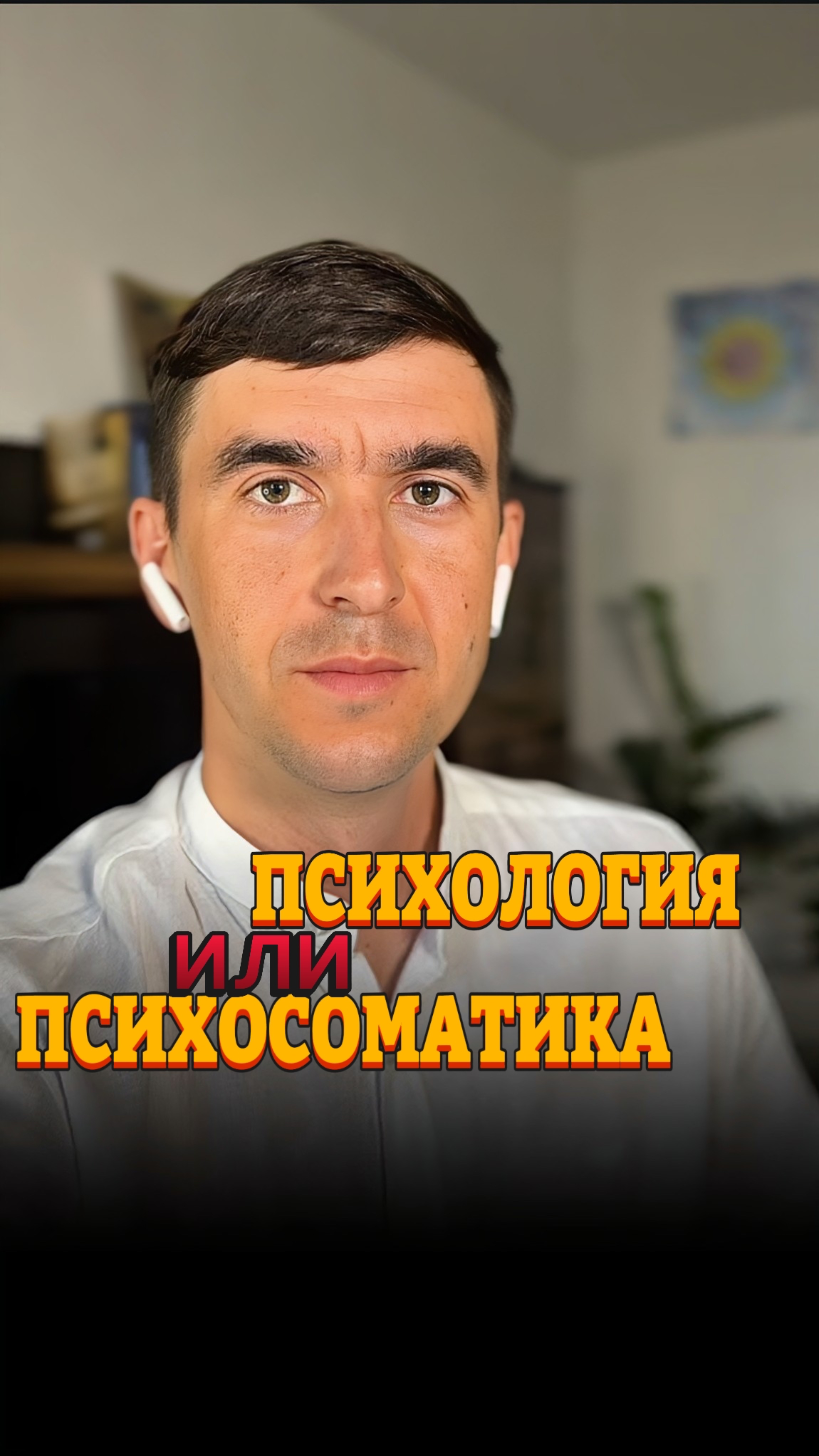 Как выбрать направление? К кому обращаться?
