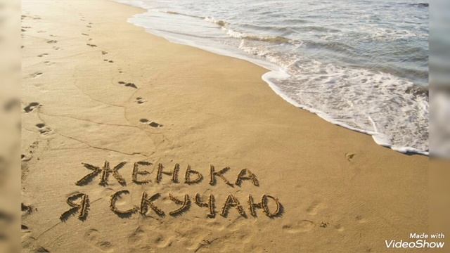 Фотл