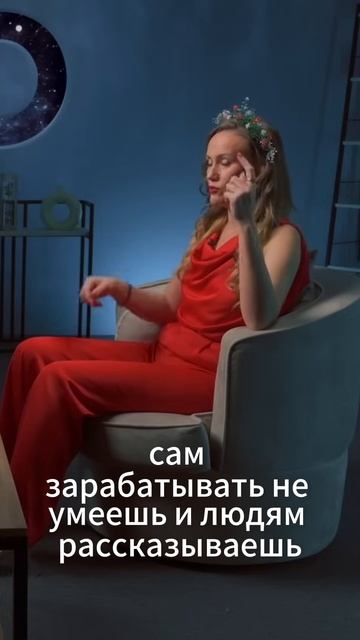 #натальякосмея #психология #исцеление #эзотерика