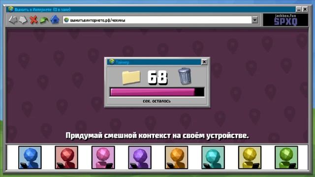 The Jackbox Party Pack 3-4 [СТРИМ]||Веселимся, после работы строите
