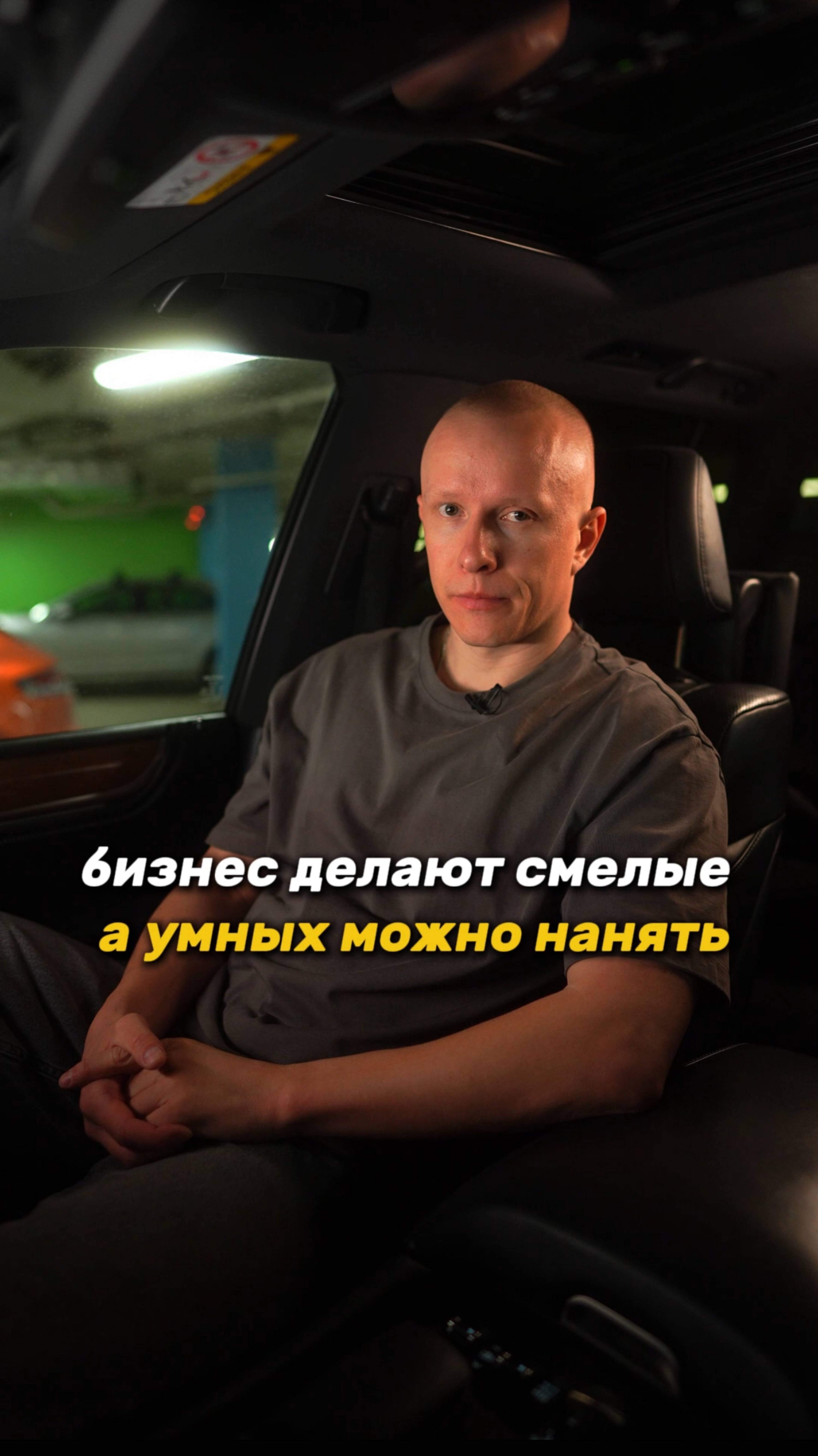 Почему в бизнесе побеждают смелые, а не умные? | Про характер в бизнесе #бизнес #предприниматель